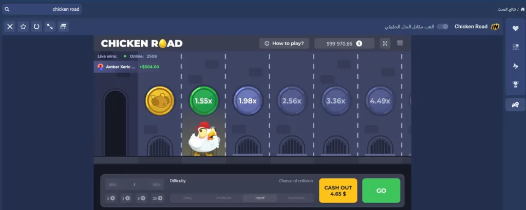 تشيكن رود على منصة 1xBet في الإمارات العربية المتحدة