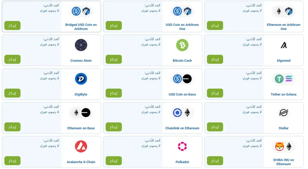 طرق العملات المشفرة لإيداع الأموال في حسابك على 1xBet