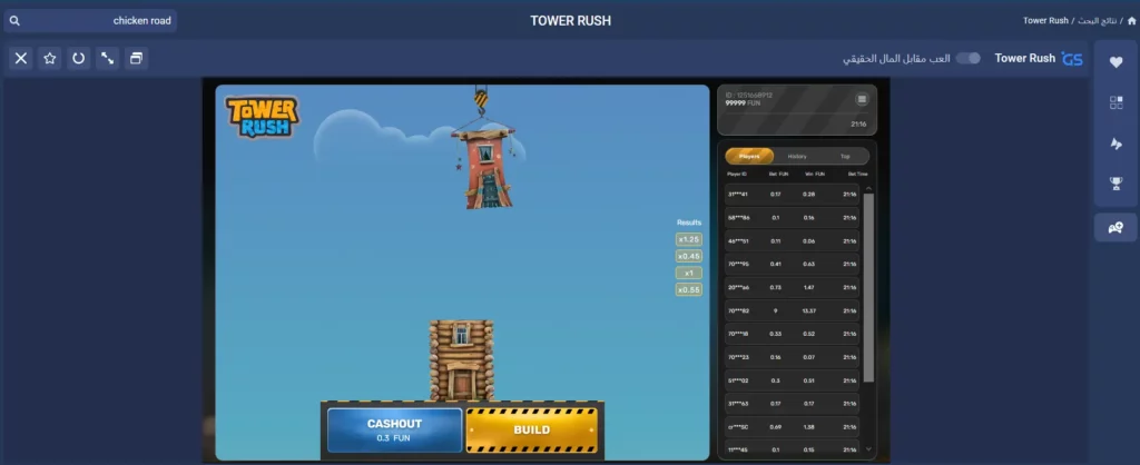لعبة Tower Rush على موقع 1xBet في الإمارات